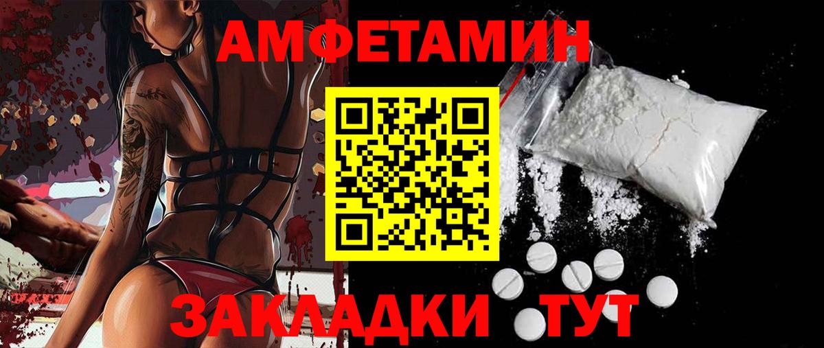 Мариинск  АМФ VHQ  Вход с VPN 