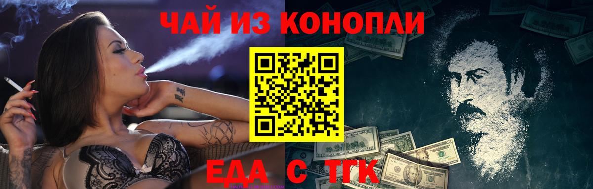 Мариинск  Canna-Cookies марихуана  Вход с VPN 