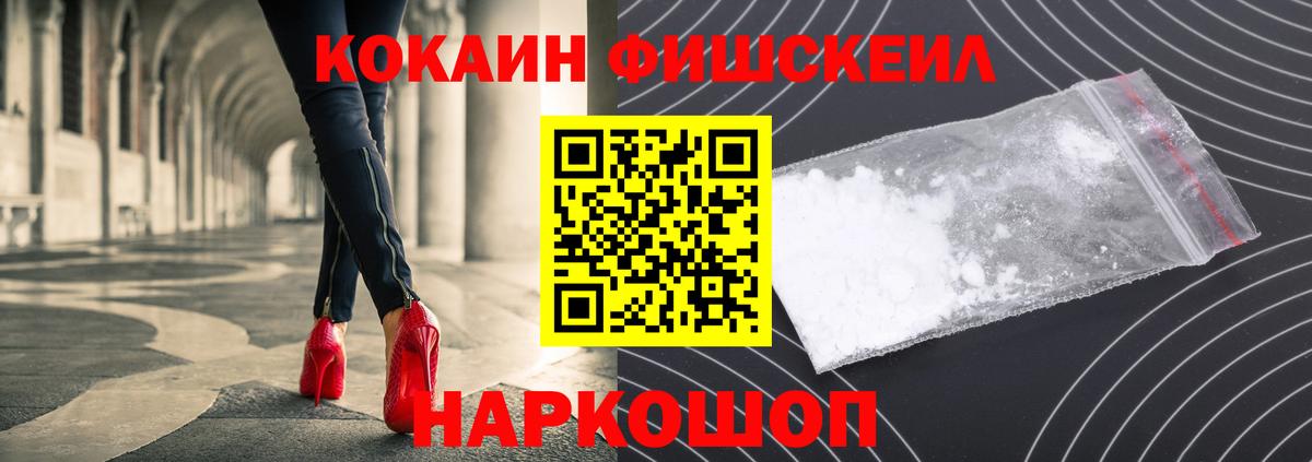 COCAIN Боливия Мариинск