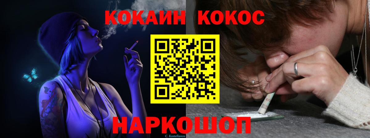 Амфетамин   Марихуана  ГАШИШ  Мариинск  НБОМе  Вход с VPN  МДМА  МЕТ  Меф   ГАШ  ЭКСТАЗИ  КОКАИН 