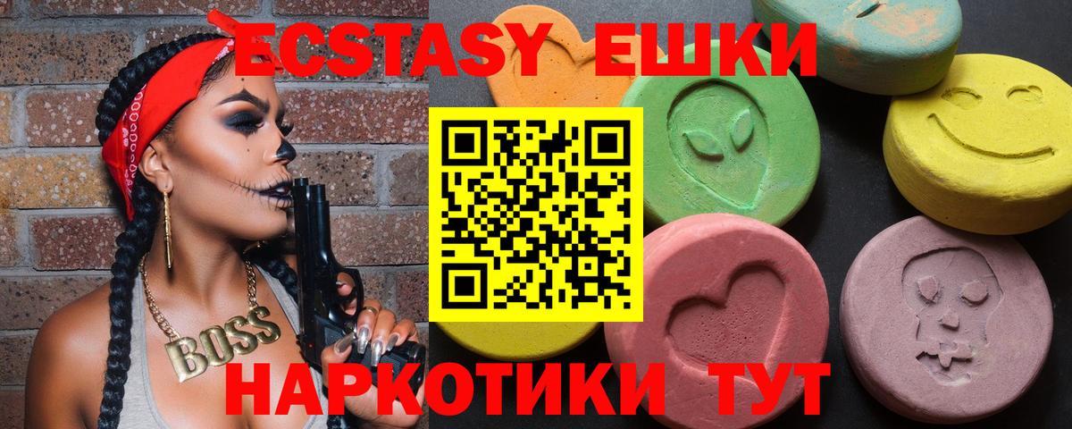 omg ссылки  продажа наркотиков  Ecstasy  Мариинск  Ecstasy бентли  Вход с VPN  Ecstasy 280мг 