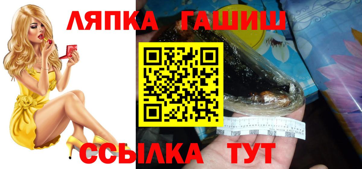 ГАШ Cannabis Мариинск