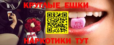 таблы Ирбит
