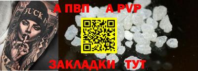 таблы Ирбит
