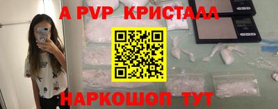 таблы Ирбит