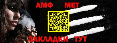 таблы Ирбит