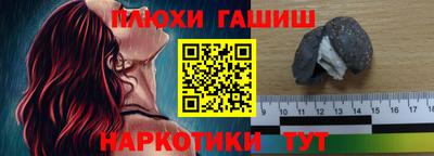 гидропоника Ипатово