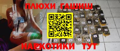 гидропоника Ипатово