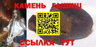 гашиш Изобильный