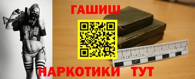 гашиш Изобильный