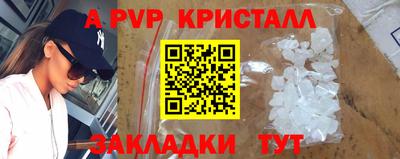 гидропоника Ипатово