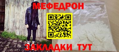 таблы Ирбит