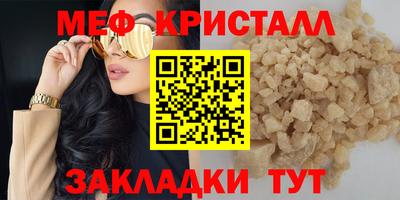 таблы Ирбит