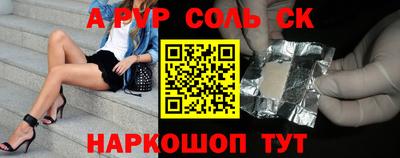 таблы Ирбит