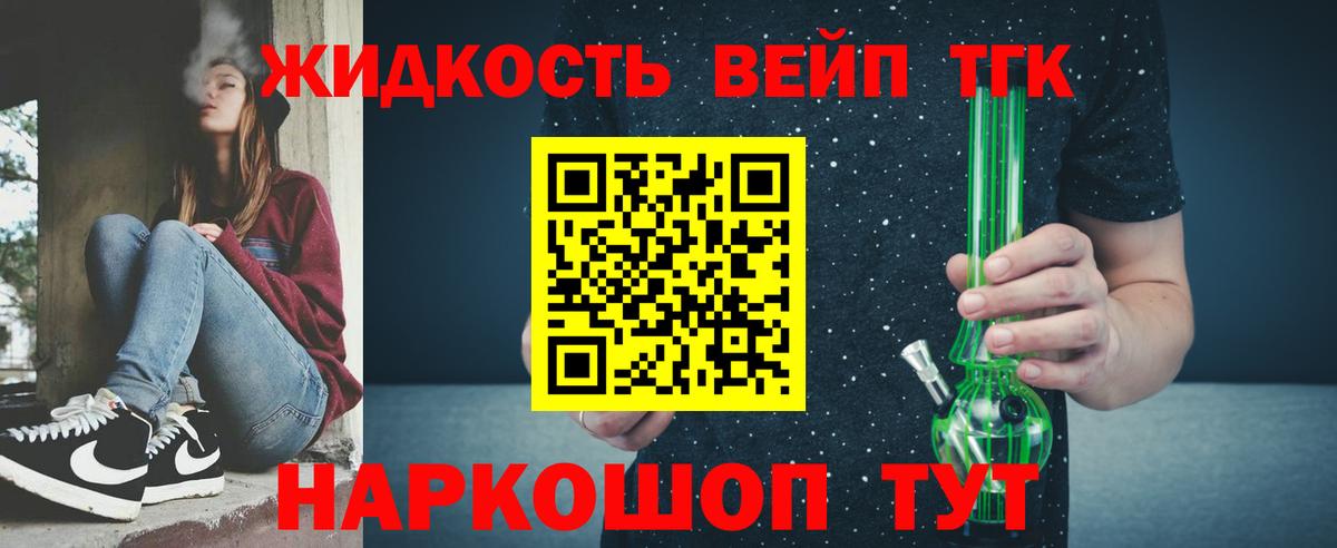 ТГК концентрат  Вход с VPN  Мариинск  ТГК Wax 